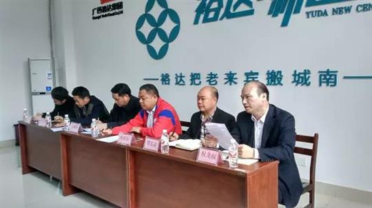 公司召開“成立來(lái)賓市城南區(qū)二期路網(wǎng)建設(shè)項(xiàng)目工程指揮部“的啟動(dòng)儀式