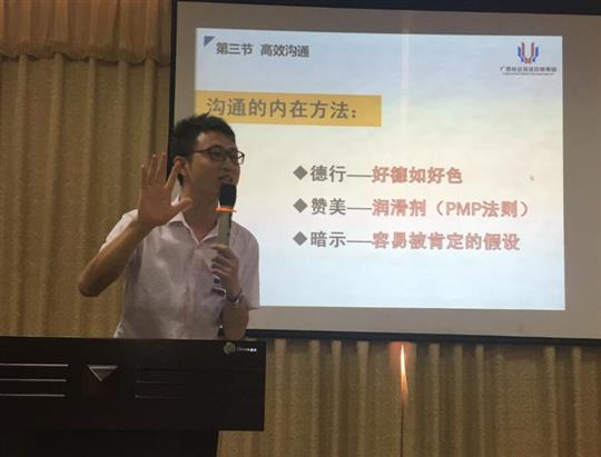 人力資源管理超級心態(tài)及高效溝通培訓圓滿結(jié)束