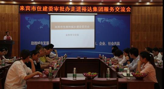 學無止境，專家培訓