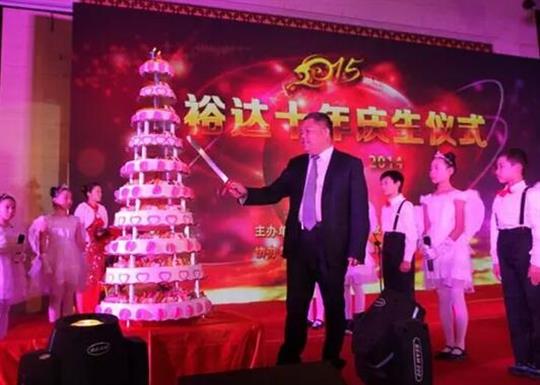 愛同行，夢飛揚