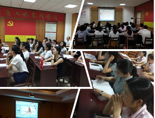 財務(wù)管理中心圓滿完成各版塊報表填報專項培訓(xùn)工作