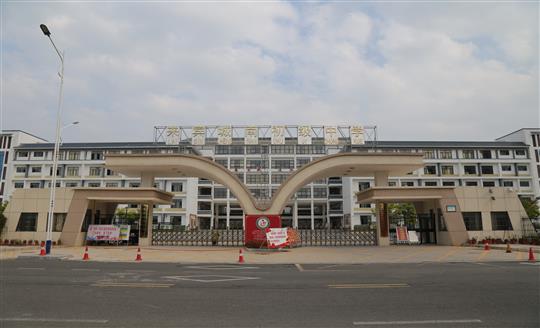 來(lái)賓市城南初級(jí)中學(xué)、城南小學(xué)、城南幼兒園