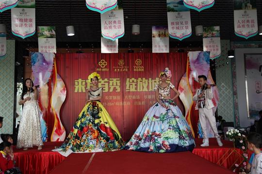 杜嘉班納來賓首秀綻放城南——裕達·老鄉(xiāng)家園A區(qū)1號商場盛大開盤