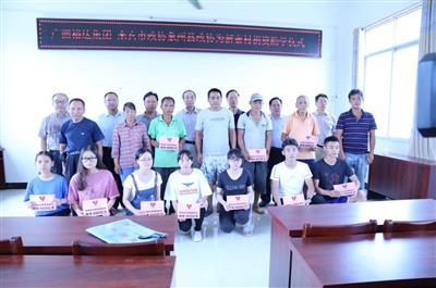 為夢(mèng)想插上翅膀，來(lái)賓裕達(dá)慈善基金會(huì)再伸援手幫助寒門(mén)學(xué)子圓夢(mèng)