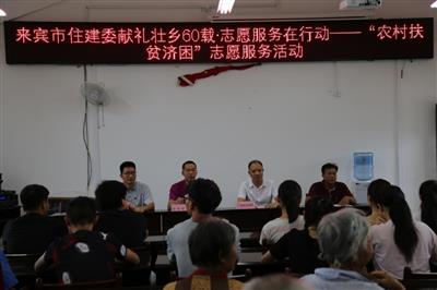 捐資助學(xué)，照亮貧困學(xué)子讀書(shū)夢(mèng)