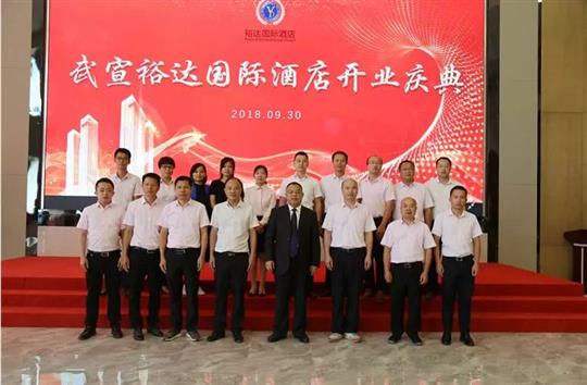 以奮斗為榮，堅(jiān)持夢想，砥礪前行 ——廣西裕達(dá)控股集團(tuán)董事長鄧亞保2019年新年致辭