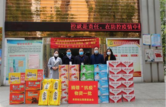 共抗疫情，裕達(dá)集團(tuán)在行動(dòng)-廣西裕達(dá)集團(tuán)有限公司向城北街道裕達(dá)社區(qū)捐贈(zèng)一批價(jià)值5000元的“抗疫”物資 