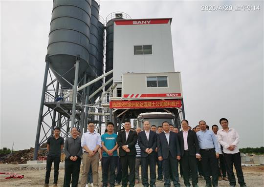 新起點(diǎn)，新征程——廣西象州裕達(dá)混凝土有限公司順利投產(chǎn) 