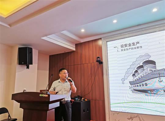 消除事故隱患、筑牢安全防線 ——安全生產(chǎn)與安全管理培訓(xùn)成功舉辦 