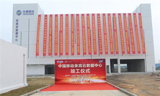 工程公司自營試點(diǎn)項(xiàng)目竣工儀式順利舉行